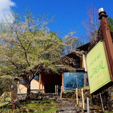 Pension Kofu - Vacation Stay 46754V Chino Esterno foto